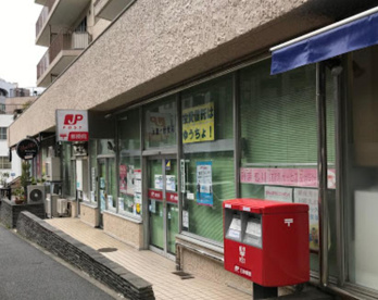 本郷一郵便局の画像1