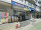 どらっぐぱぱす 板橋弥生町店の画像