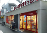 まいばすけっと 白金6丁目店