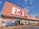 トップワン松葉公園店の画像