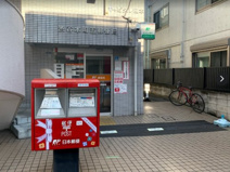 渋谷本町五郵便局