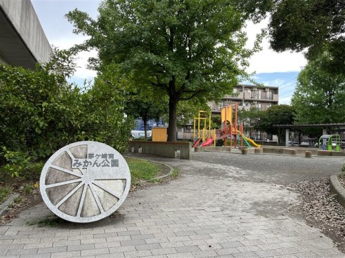 茅ケ崎南みかん公園