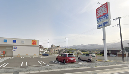 ウエルシア裾野御宿店の画像1