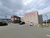 ドラッグストアコスモス 八幡屋店