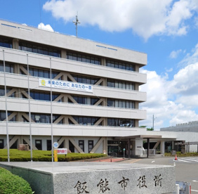 飯能市役所の画像1