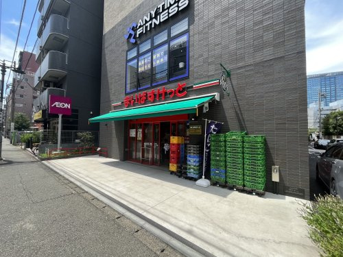まいばすけっと 川崎小川町店