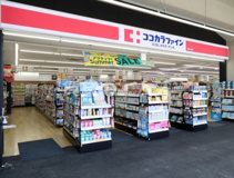 ココカラファイン桜並木駅店