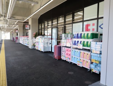 ココカラファイン桜並木駅店の画像2