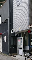 東住吉警察署杭全交番の画像1