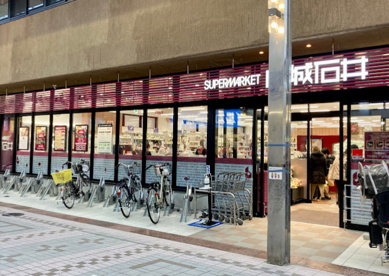 成城石井 武蔵小山店の画像1
