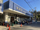 横濱屋蒔田店の画像