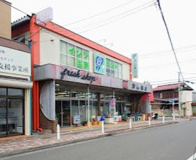 スーパーはしもと