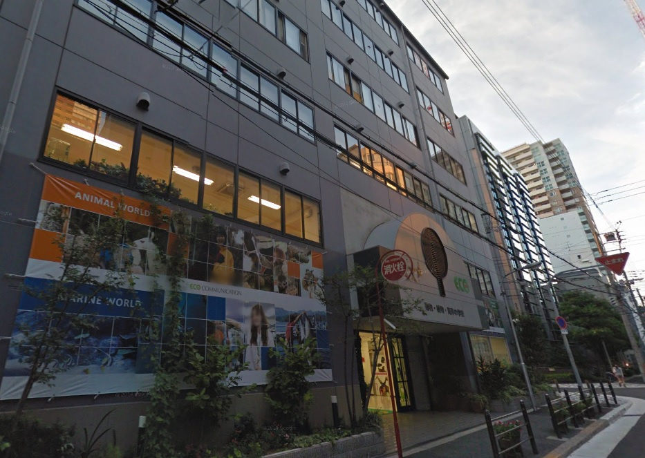 大阪eco動物海洋専門学校情報ページ 大阪市西区の不動産 地元ホーム阿波座駅前店