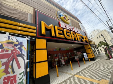 MEGAドン・キホーテ成増店の画像1
