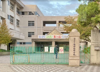 海田町立海田西中学校の画像1