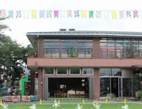 日野駅前かわせみ保育園