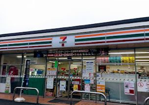 セブンイレブン 日野本町7丁目店の画像1