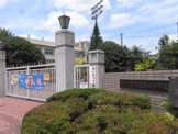 さいたま市立北浦和小学校