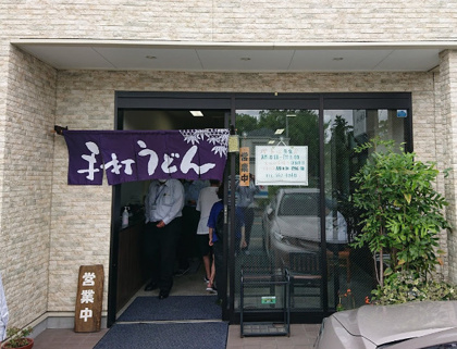 長命うどん 浅井店の画像