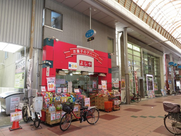 お菓子のデパートよしや 春日出店の画像1
