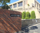 広陵町立真美ケ丘中学校の画像