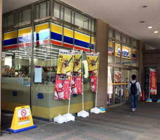 ミニストップ 西池袋5丁目店の画像1