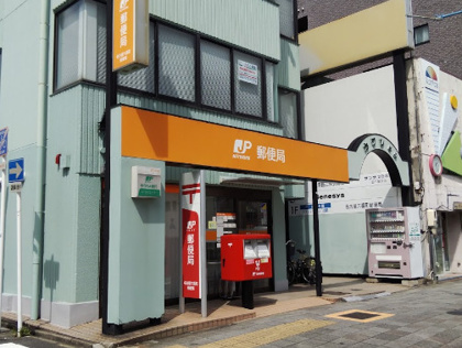 名古屋六番町郵便局の画像