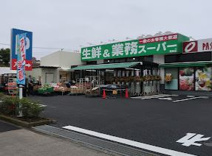 スーパー 業務スーパー 昭島店
