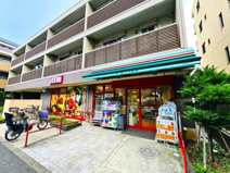 まいばすけっと南田中1丁目店