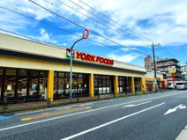 ヨークフーズ石神井店