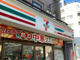 セブンイレブン 横浜岸根町店の画像