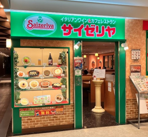 サイゼリヤ LABI千里店の画像1