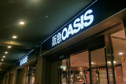 阪急OASIS(オアシス) 千里中央店の画像1