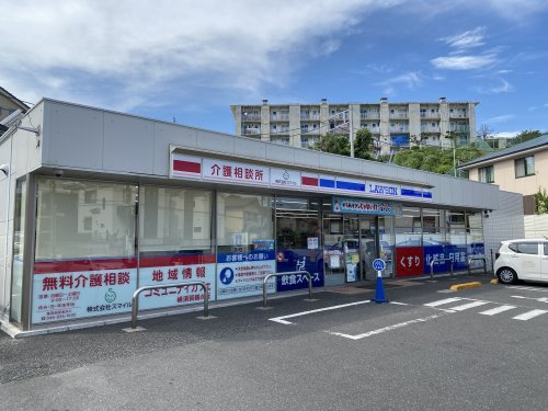 ローソン鶴が丘店