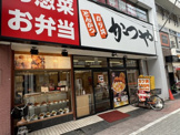 かつや成増店