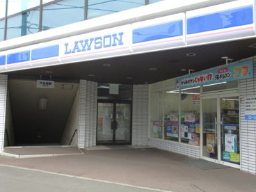ローソン札幌大谷地店の画像1