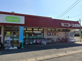 コープみらい ミニコープ東栄町店