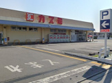 カスミ 花崎店