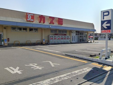 カスミ 花崎店の画像1