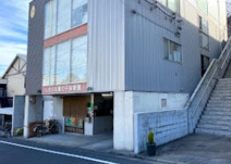 保育園 しせい太陽の子保育園