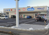 ウエルシア加須花崎店