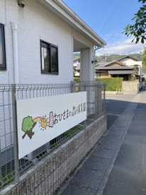 長崎おひさまの森保育園の画像1