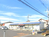 ローソン 加須花崎四丁目店