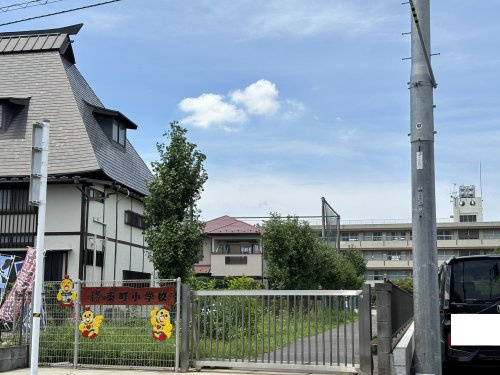 上尾市立東町小学校