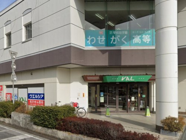 VAL KOGA(バル コガ)の画像1