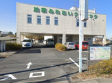 医療法人徳洲会加須ふれあいクリニック