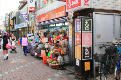 ザ・ハンドレッドストアーズ 千歳船橋店の画像1