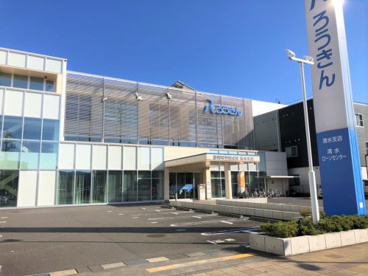 ろうきん清水支店の画像1