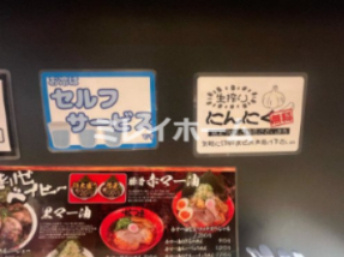 なんつッ亭 戸越銀座店の画像4