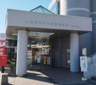 大阪安治川口駅前郵便局